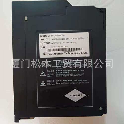 SV820N2S2C2C汇川伺服驱动器Inovance sv660nt026I