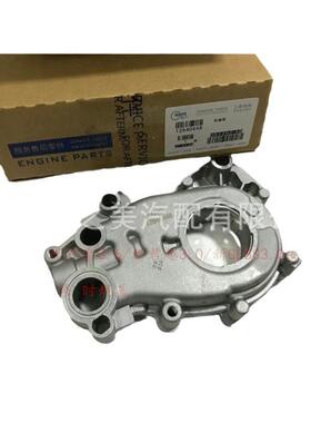 适用09-15别克GL8S君越昂科雷SRX林荫大道3.0/3.6发动机机油泵