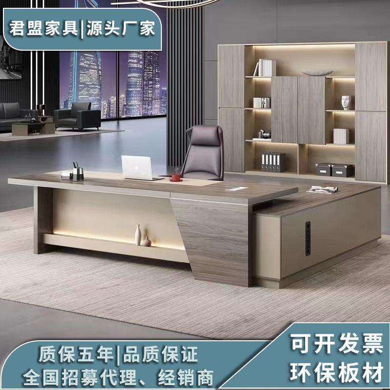 现代时尚老板桌办公室大班台拼色元素带大空间副台