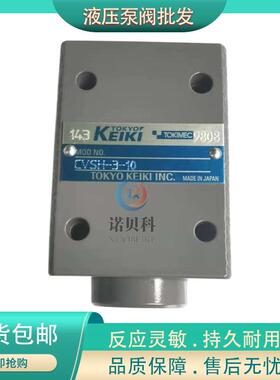 东京计器CVI-25/32/40/50/63-F/D20-3-M/L-10-JA, CVSH-01-CSC-11