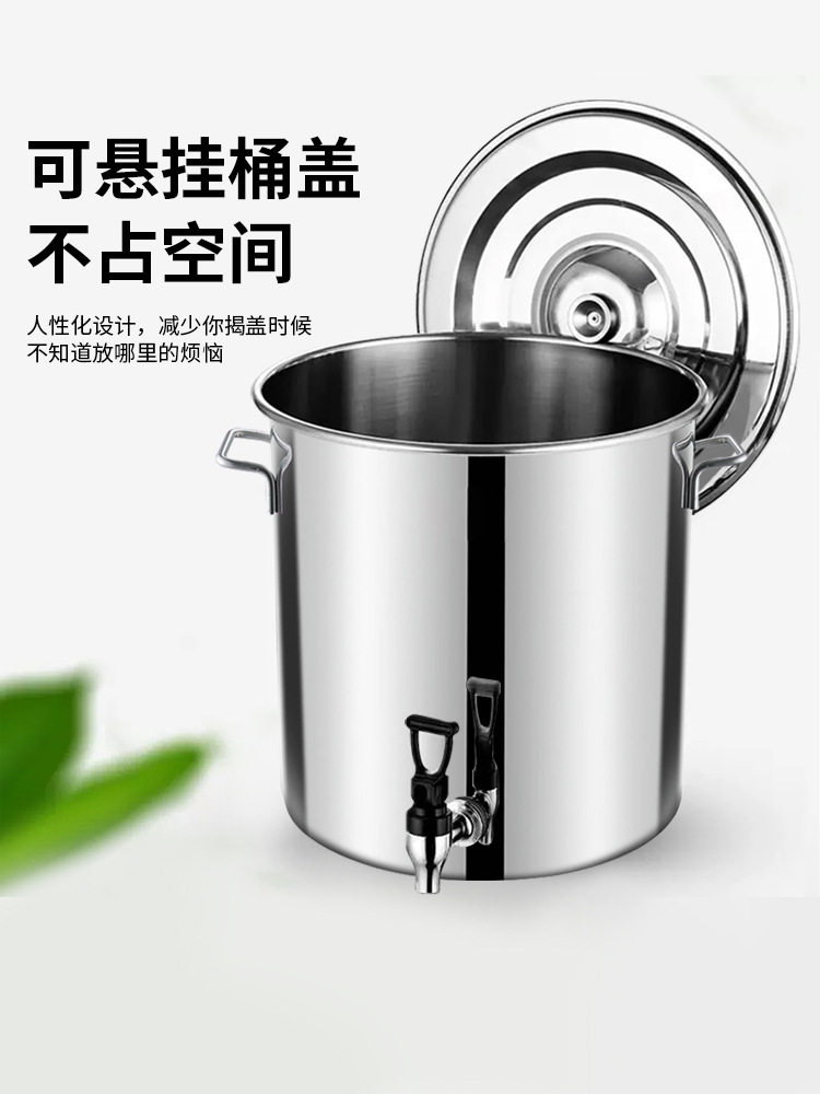 ?直销不锈钢桶带龙头饮水桶带盖开水桶茶水桶商用凉茶桶可