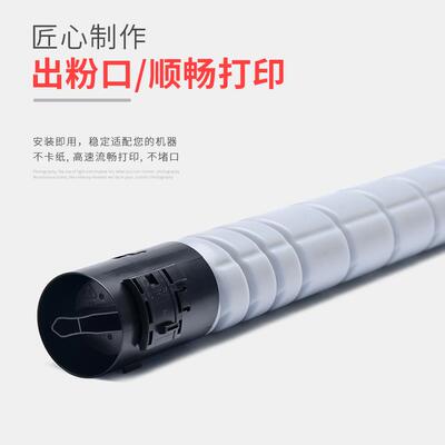 适用汉光C5306粉盒C5366 C5280墨盒TN5280粉盒BMFC5280复印机碳粉