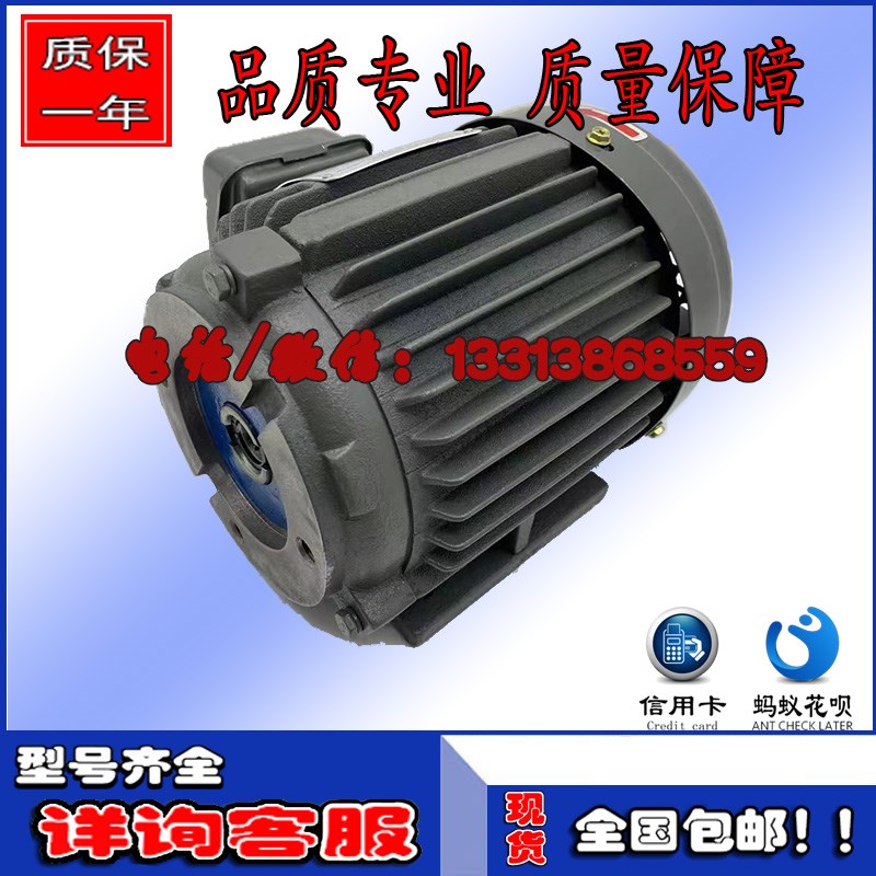 台湾群策2.2KW 3uHP 4P C03-43B0电机