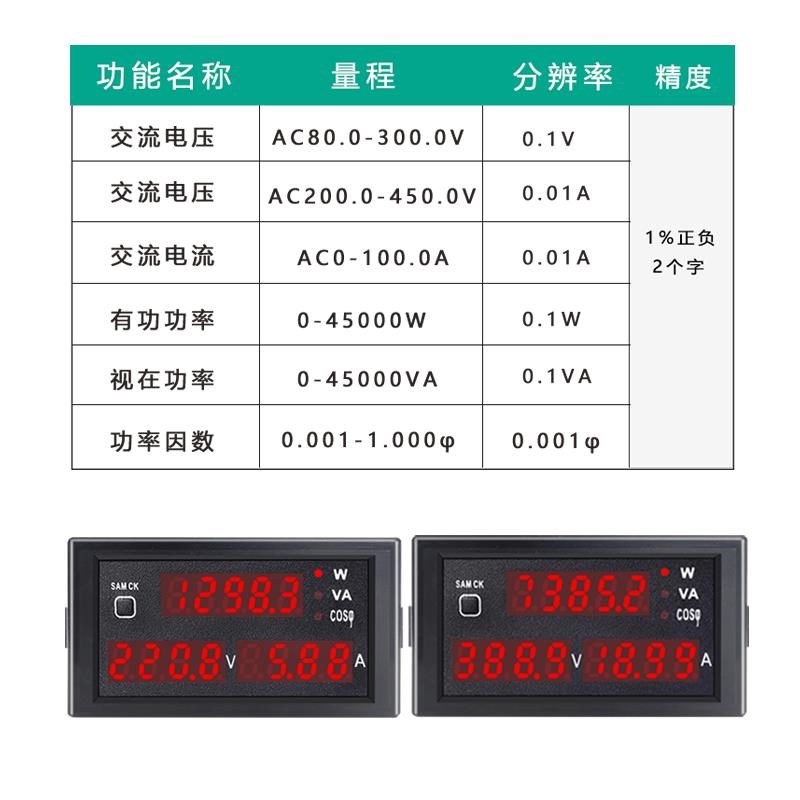 单相智能电表f功率表交流数显电压电流表功率因数测试仪DL69-2048