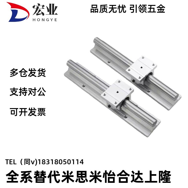 导向轴直线导轨KRB/KRBR/KRBRL-D12/1D3/16/20/25/30/35/40/50/L