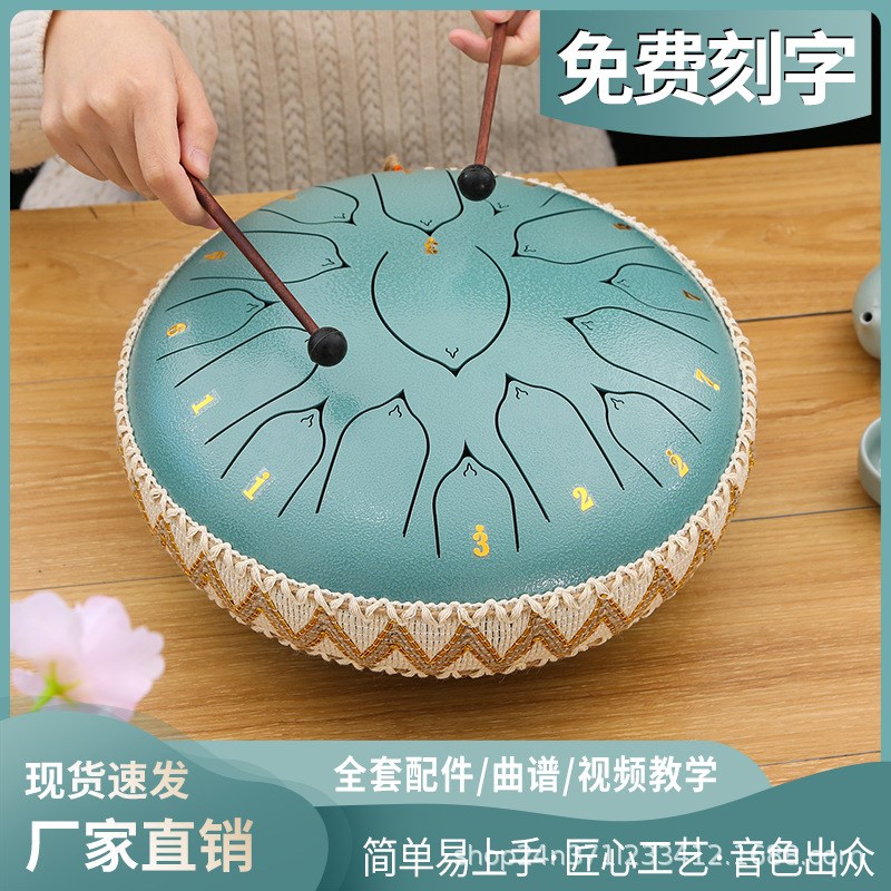 空灵鼓 6c/6.8/8/10/12/13寸忘忧鼓钢舌鼓色空无忧鼓打击器乐手碟