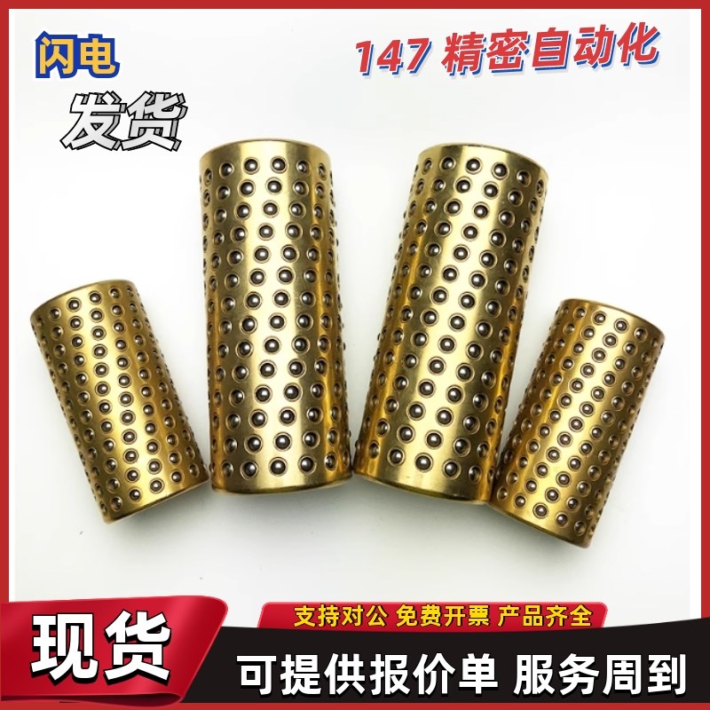 微型衬套LOQ01 06 07 n21 26-3 4 5 6 8 10 12-L10 L15 L20 L30L4