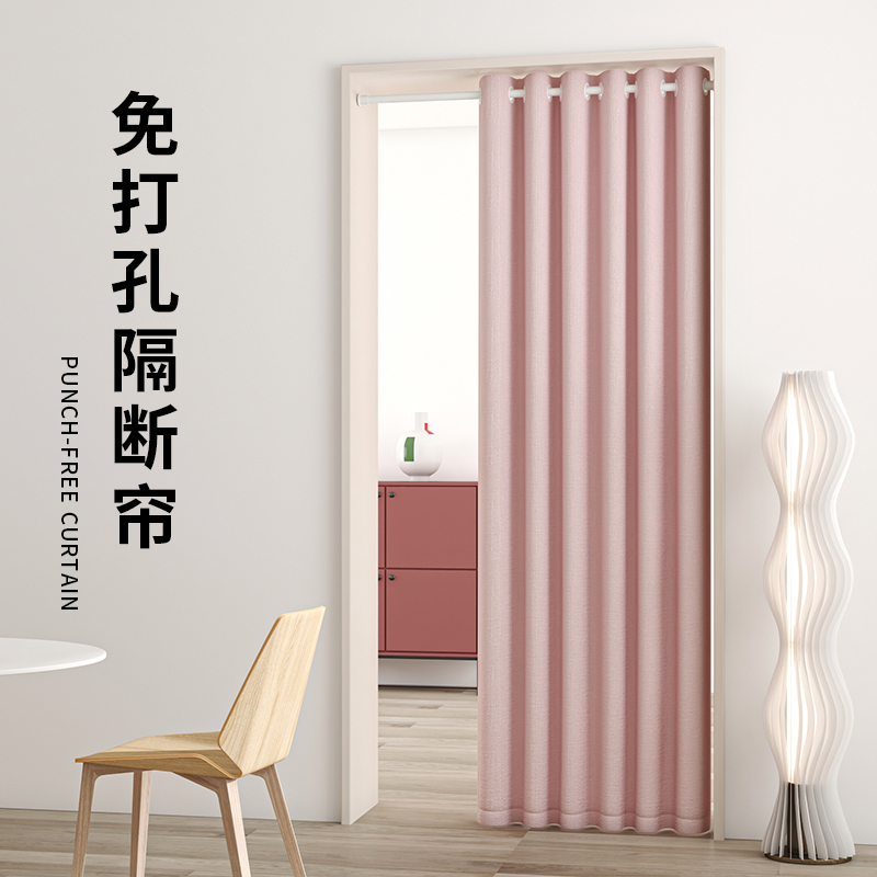 免打孔门帘隔断帘简易家用卧w室隐私冬季空调保暖挡风防风窗帘防