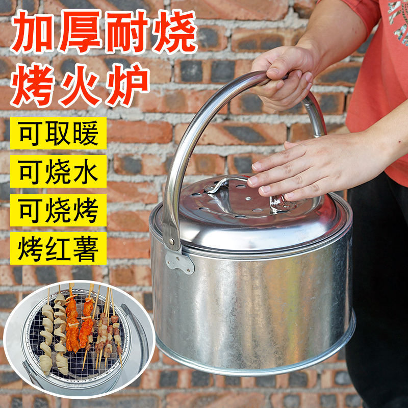 加厚烤火炉手提小号取暖火炉铁制碳烤H炉农村家用烤火盆烧烤炉包