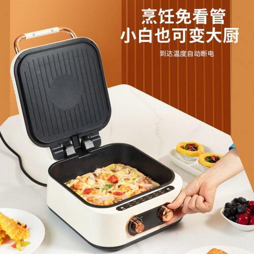 家用薄饼机多功能电煮锅双面加热可拆洗电烤盘悬浮式煎烤烙哈啦熊