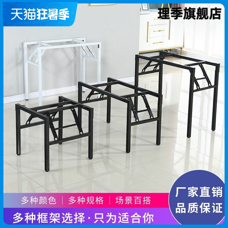 简易折叠桌脚架子课桌架桌腿办公桌架单双层N弹簧架对折架支架会