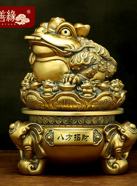 八方招财金蟾g聚宝盆摆件客厅办公室蟾蜍装饰品店铺乔迁开业礼物