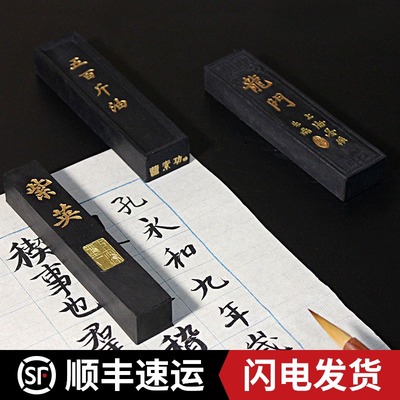 上海徽歙曹素功31/62/12m5克紫英/龙门/千秋光/五百斤油/气叶金兰