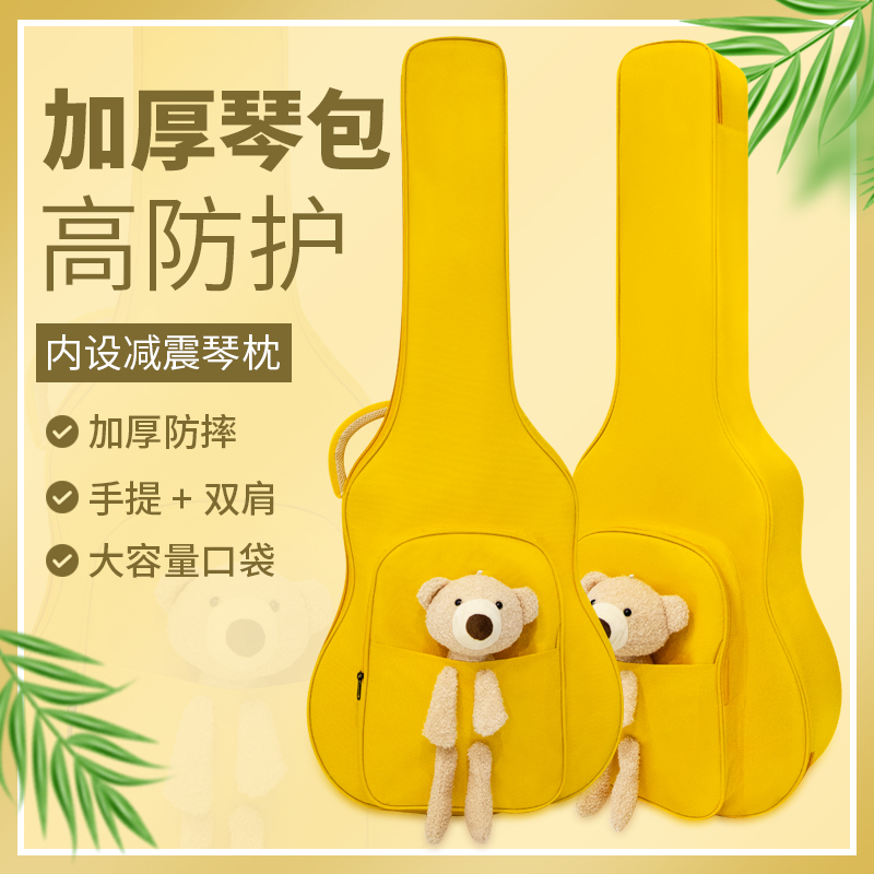 吉他包41寸40寸民谣吉他套袋y子通用36加厚双肩背包吉他琴包保护