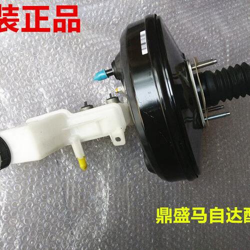 马自达睿翼大力鼓睿翼刹车总泵M6睿翼刹车总泵总成睿翼真空泵