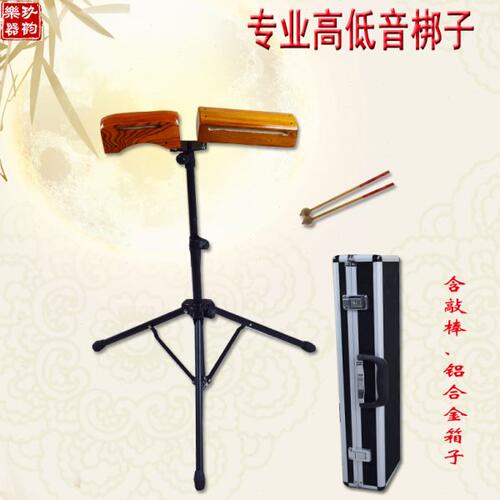 专业整套音乐梆子 高低梆子 高低板子长短角木鱼 高音 低音木鱼
