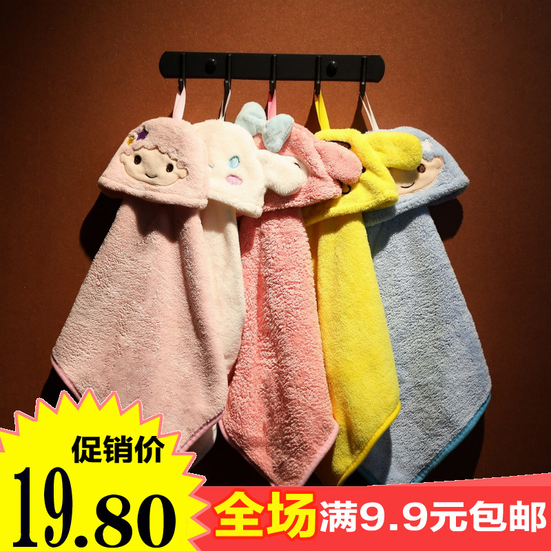 可爱美乐c蒂珊瑚绒擦手巾挂式卡通加厚吸水巾厨房抹布儿童毛巾