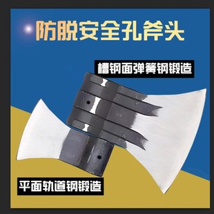 弹簧钢斧头砍树砍柴轨p道钢进口斧头汽车锻打特钢钢板甘蔗两用木