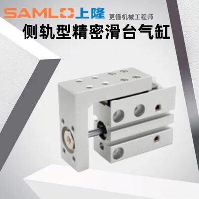 上隆原装侧轨型精密滑台气缸CLXC-A6 10 16 20-S5 10 15 20 25 30