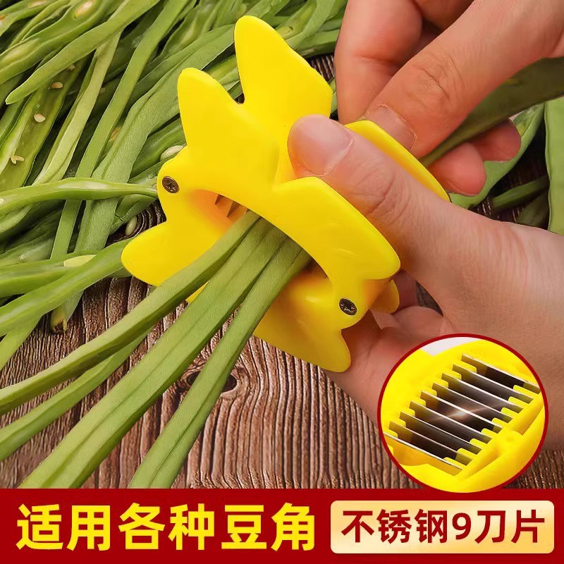 豆角切丝b器大号家用手摇芸豆拉丝插豇豆剪豆角丝工具切豆角丝神