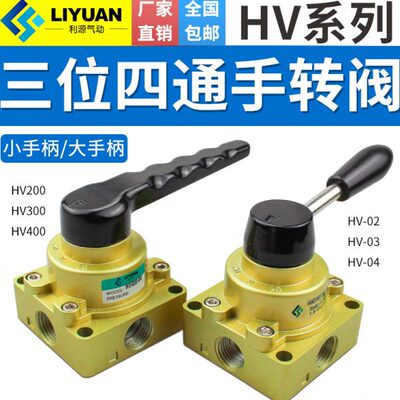 0换02H手动阀向气动气缸手D3B控制转扳4/手阀/200/0/-阀20V-开关