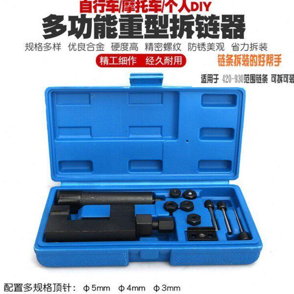 器链拆时规拆卸拆卸拆器摩托时截器装正自行车链条链条工具链重型