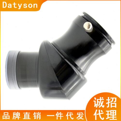 Datyson天文望远镜配件 灵猫系列1.25英寸45度天顶镜正像镜5P9979