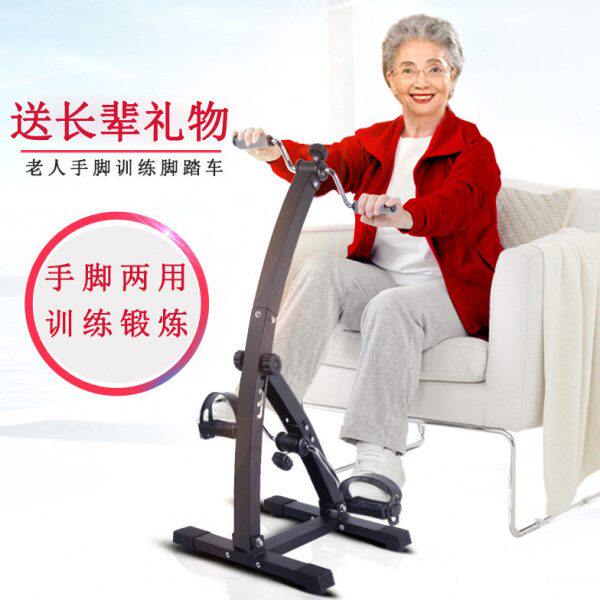 脚踏车老人室内健身器四肢踩踏车手脚两用锻炼器材居家运动踏步车