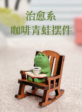 情绪稳定小摆件日系o治愈解压桌面装饰生日礼物女生工位办公室好