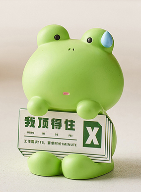 上班打工人发疯桌面摆件办公室女生工F位装饰解压治愈情绪稳定神