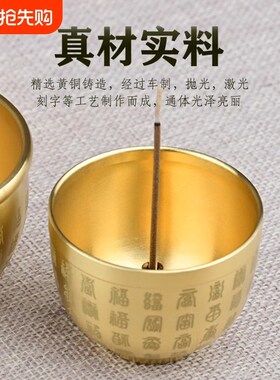 黄铜百福缸e居家招财进宝聚宝盆创意室内檀香盘香炉供佛线香插大