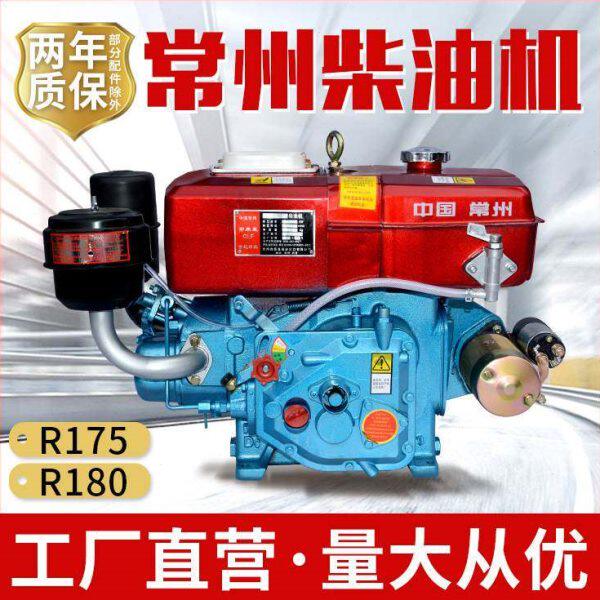 8马柴油机常州小型6拖拉机农用单缸启力动水冷发动机船用匹电头匹