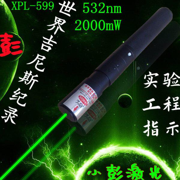 8手电X0大功率5P镭射910绿色5远射L粗n激光灯束32m笔户外w强光09m