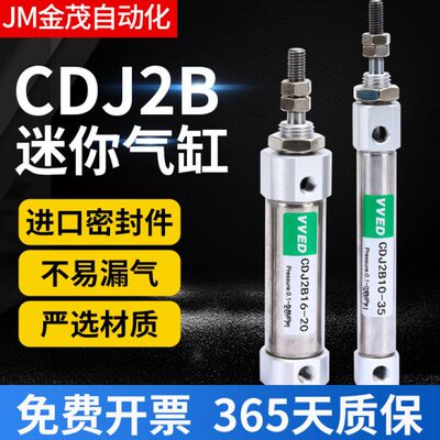 10*16/气缸///6020磁性302型J笔/不锈钢/40B小型迷你1015CD12//25