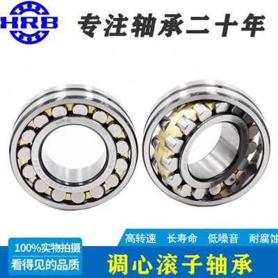 21320 21321 21322 21324滚子CA洛阳ZLZ调心轴承