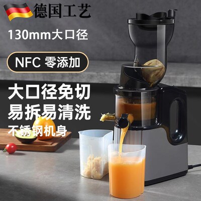 德国榨汁机家用免切渣汁分离全自动家H用新款家用商用大口径原汁