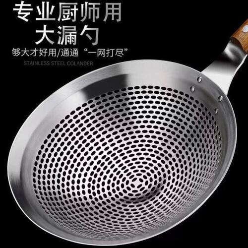 成一体大号不锈钢漏勺捞勺厨师专用油炸商用笊篱漏网型大厨房特厚