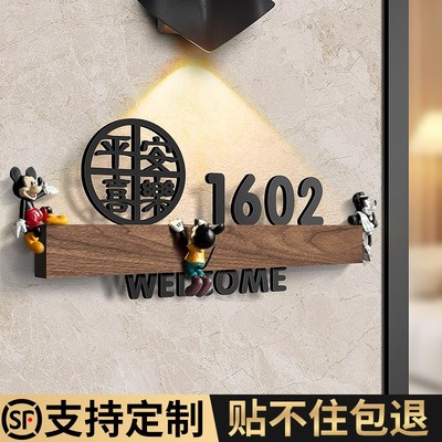 2025年新款门牌号高级感轻奢创意定制酒店客房入户门装饰网红房间
