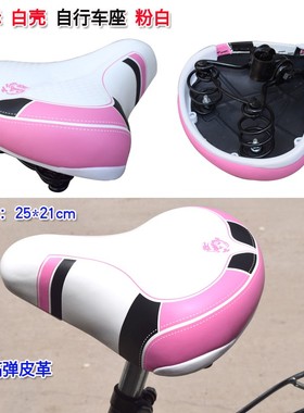 女士自行车车座i子座垫鞍座黄色紫色绿色粉色红色桔色蓝色棕色彩