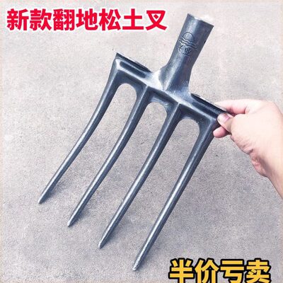 翻地钢叉种地农用工具大全高锰钢洋叉翻地神器挖野菜牛粪叉子粪叉