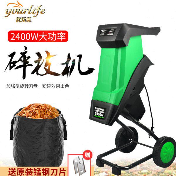 机粉碎机根果园园林树枝木枝葡萄机械树叶碎电动破碎机机碎枝条树