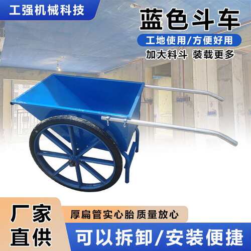 加厚工程劳动车手推车灰斗车翻斗车工地人力建筑车家用垃圾搬运车