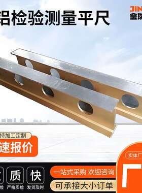 厂家加工工业级加厚精密铸铁直角尺1000X750mm测量检验角尺高精度