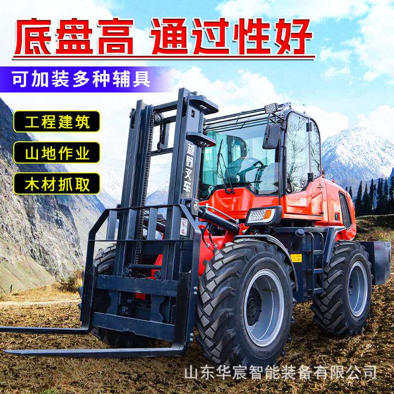 多功能小型橡胶轮胎叉车 全地形搬运堆垛车 工地物料运输搬运车