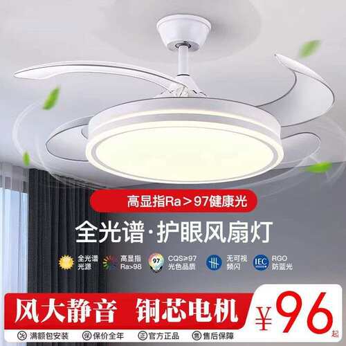 隐形风扇灯现代简约吊扇灯2025新款吸顶风扇吊灯餐厅客厅卧室一体
