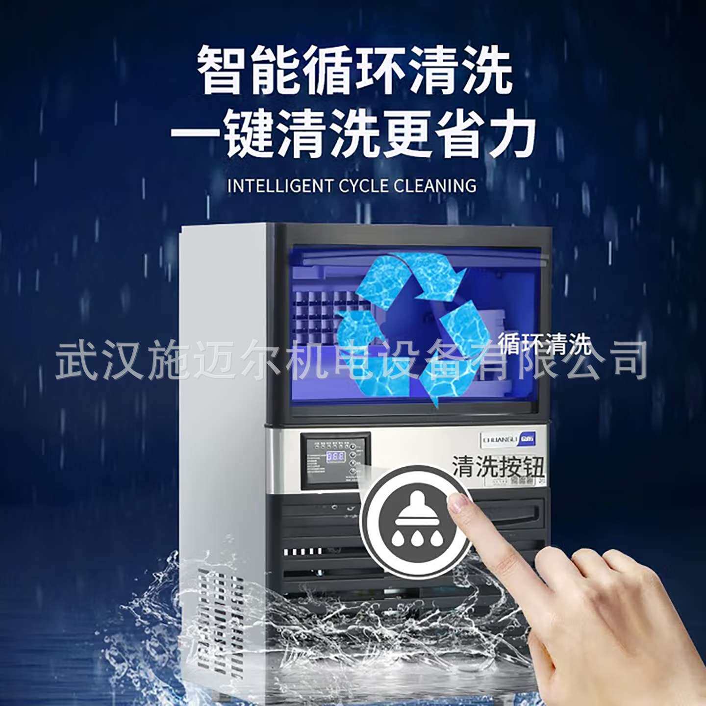 上海创历制冰机商用奶茶店大型95/225/455公斤小型全自动方冰块机