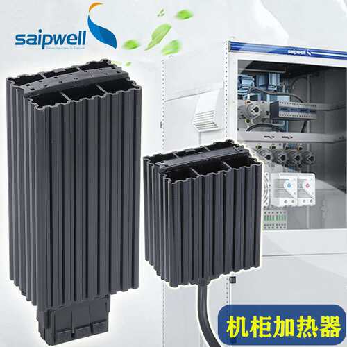 厂家直供HG040机柜除湿加热器 工业加热器 引线式半导体加热器