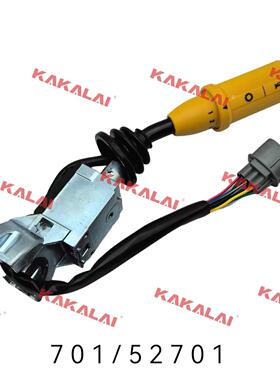 适用JCB 3CX 4CX手柄开关总成控制器替换开关701/52701 701-52701