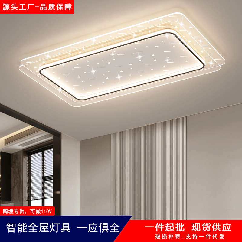 客厅主灯吸顶灯 led简约现代轻奢大气卧室吸顶灯中山灯具灯饰