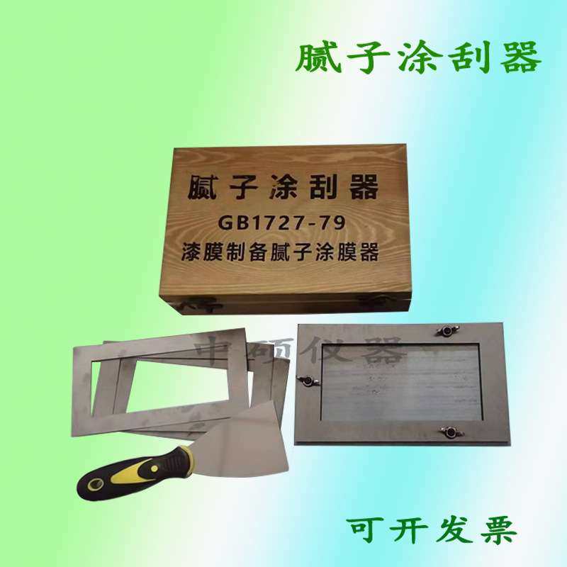 QNG腻子涂刮器/腻子涂刮器/腻子涂刮机,鲜花速递/花卉仿真/绿植园艺,割草机/草坪机,淘宝优惠券,粉丝福利购,淘宝优惠卷